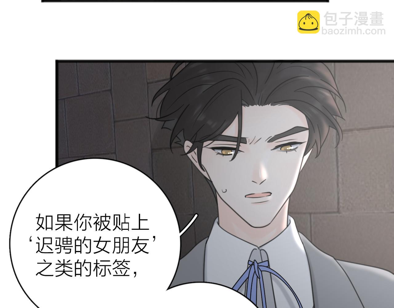 第56话 放肆(1/3)-第110话