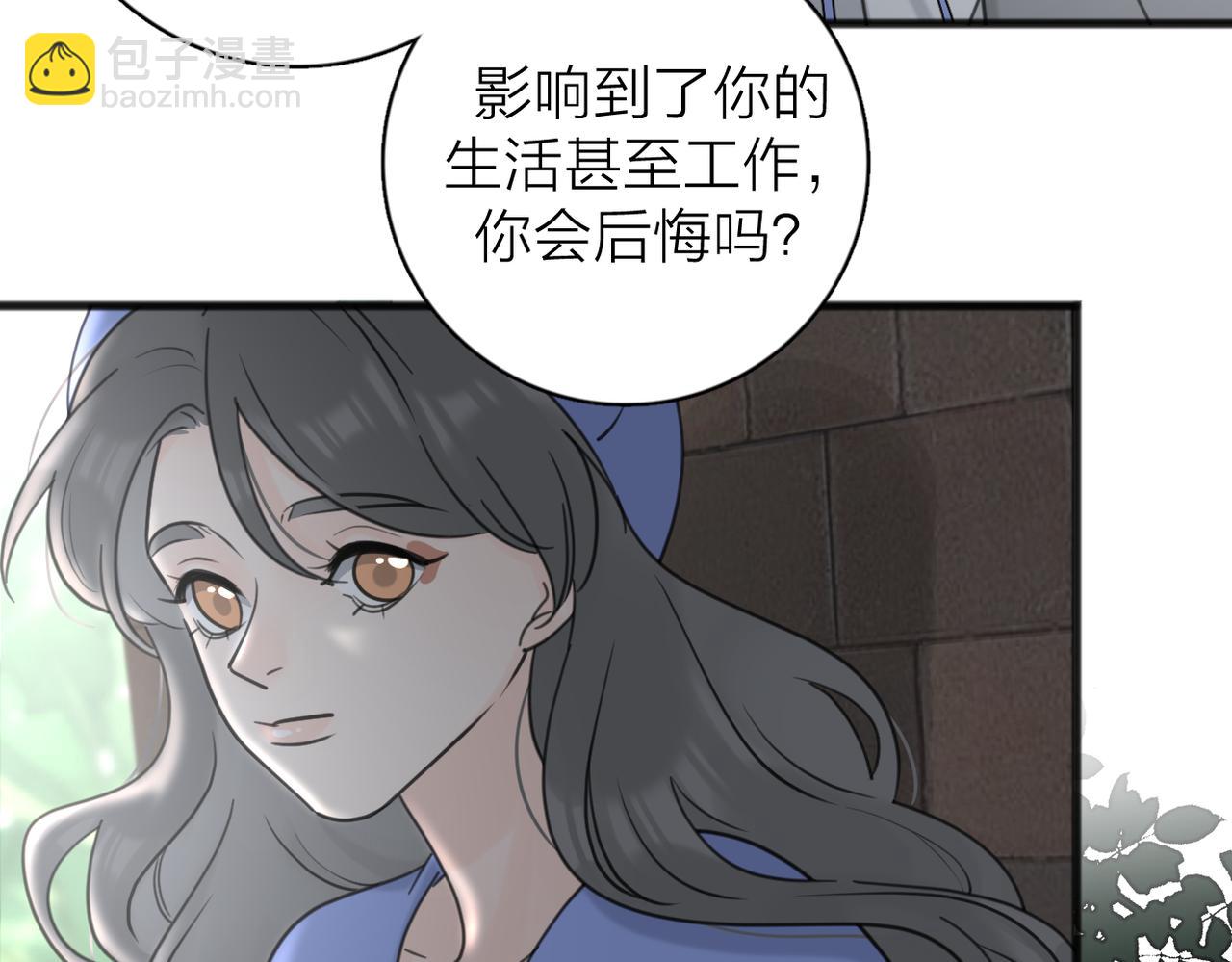 第56话 放肆(1/3)-第110话