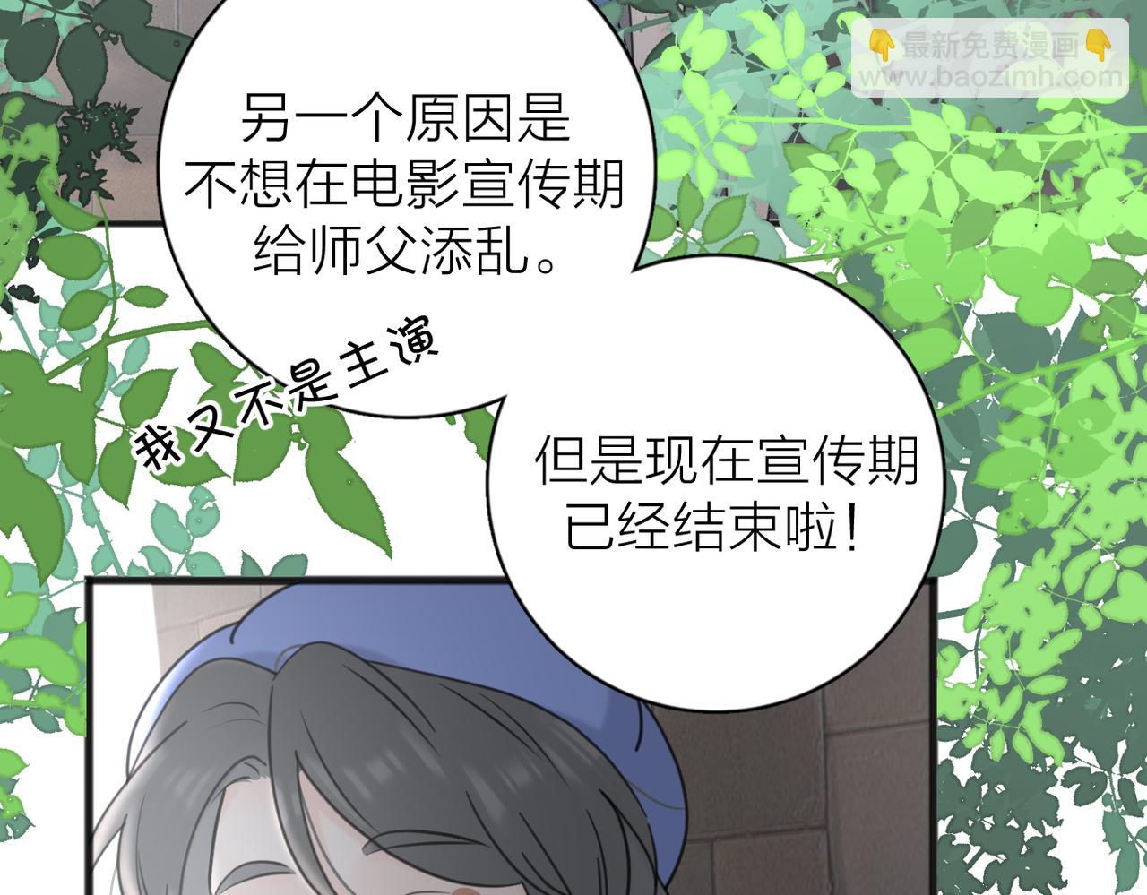 第56话 放肆(1/3)-第110话