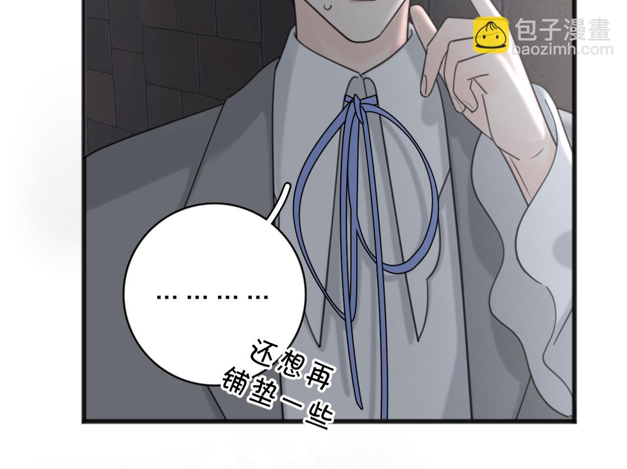 第56话 放肆(1/3)-第110话