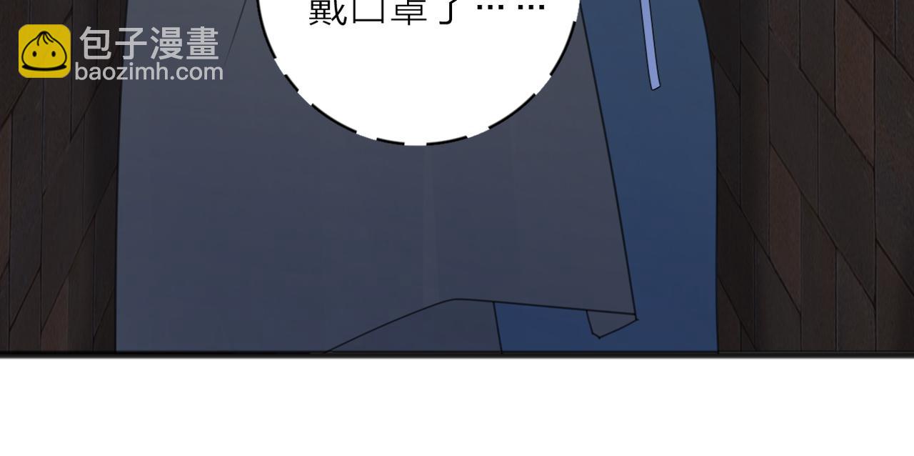 第56话 放肆(1/3)-第110话