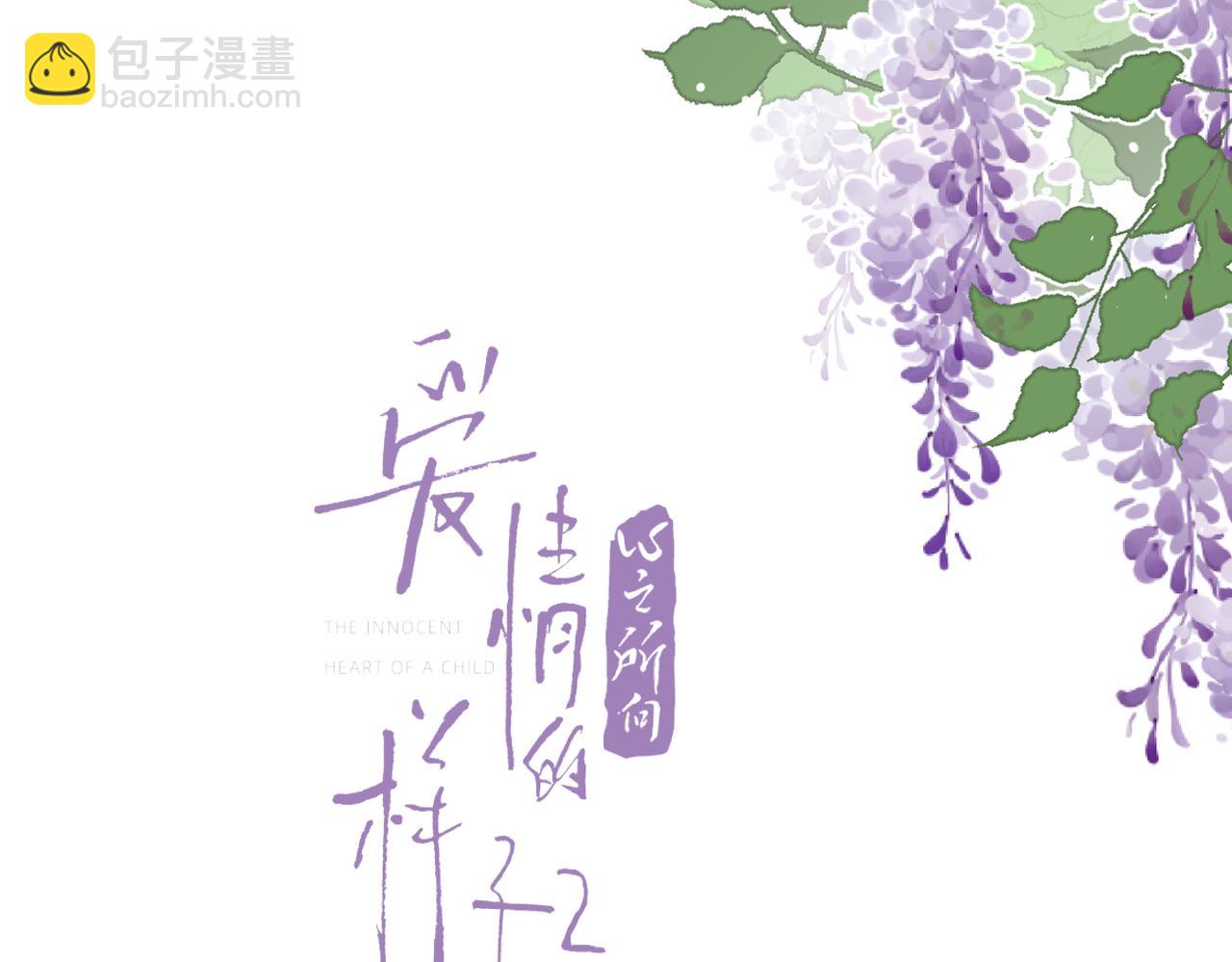 第56话 放肆(1/3)-第110话