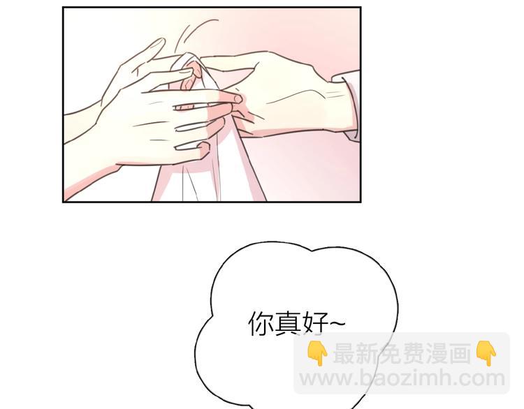 第10话 你同情他？(1/3)-第12话