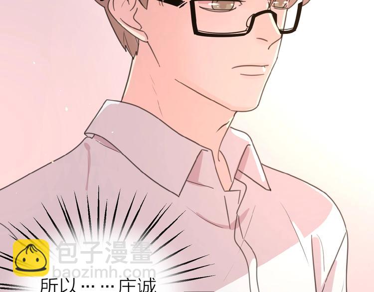 第10话 你同情他？(1/3)-第12话
