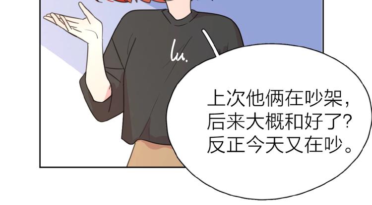 第10话 你同情他？(1/3)-第12话