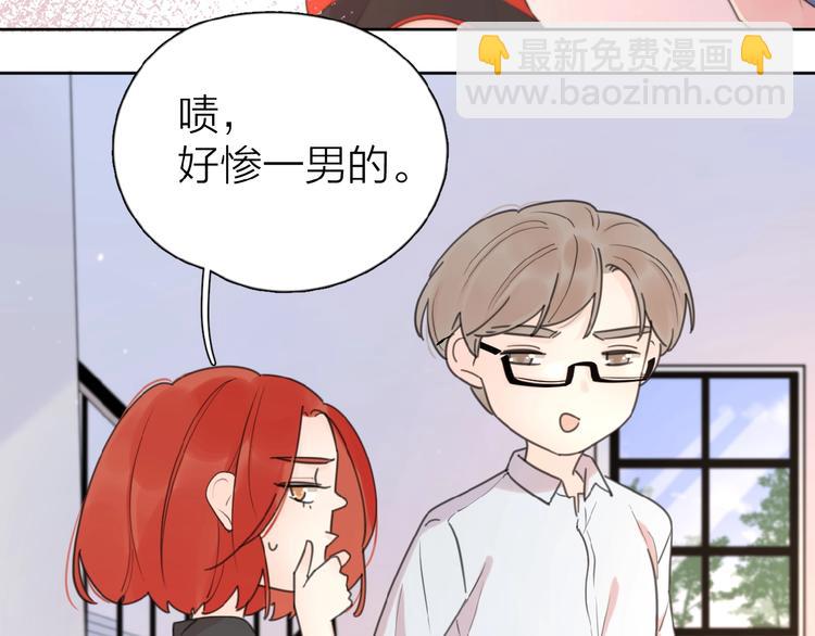 第10话 你同情他？(1/3)-第12话