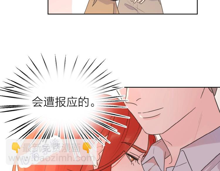 第10话 你同情他？(1/3)-第12话