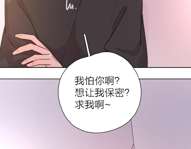 第10话 你同情他？(1/3)-第12话