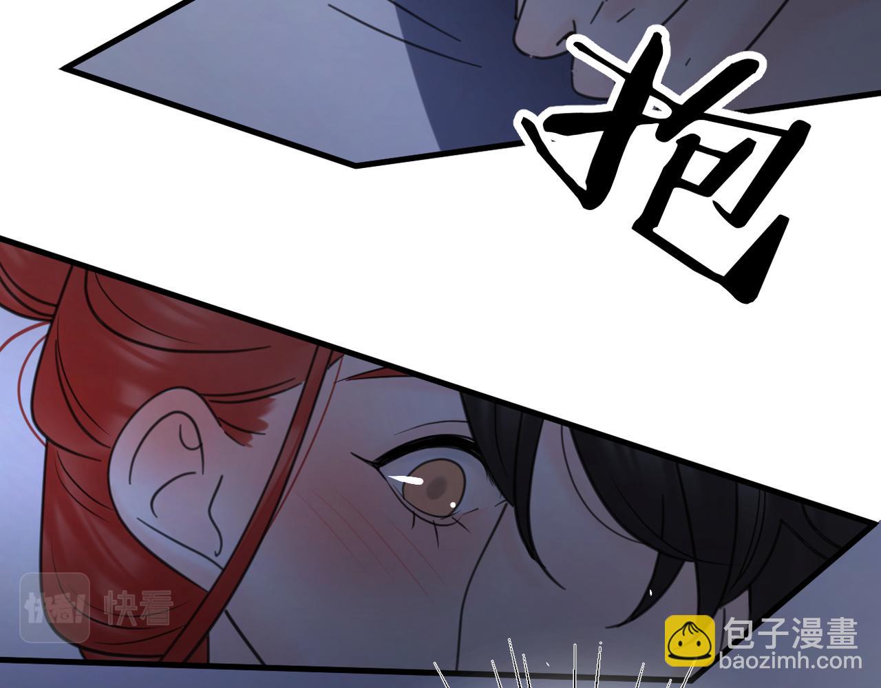番外 对戏(1/2)-第112话