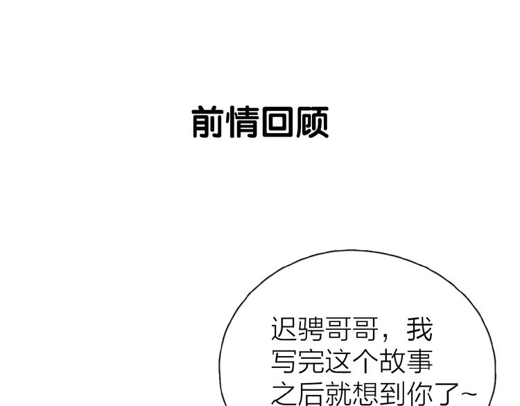 第12话 憧憬的未来(1/3)-第14话