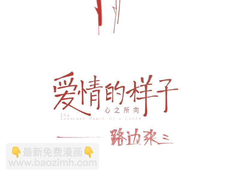 第12话 憧憬的未来(1/3)-第14话