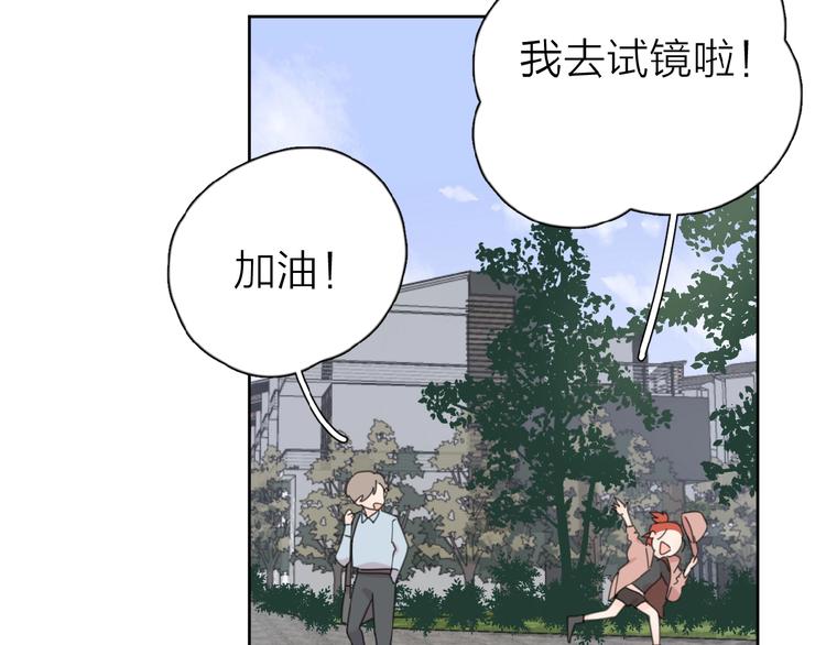 第14话 吃醋(1/3)-第16话