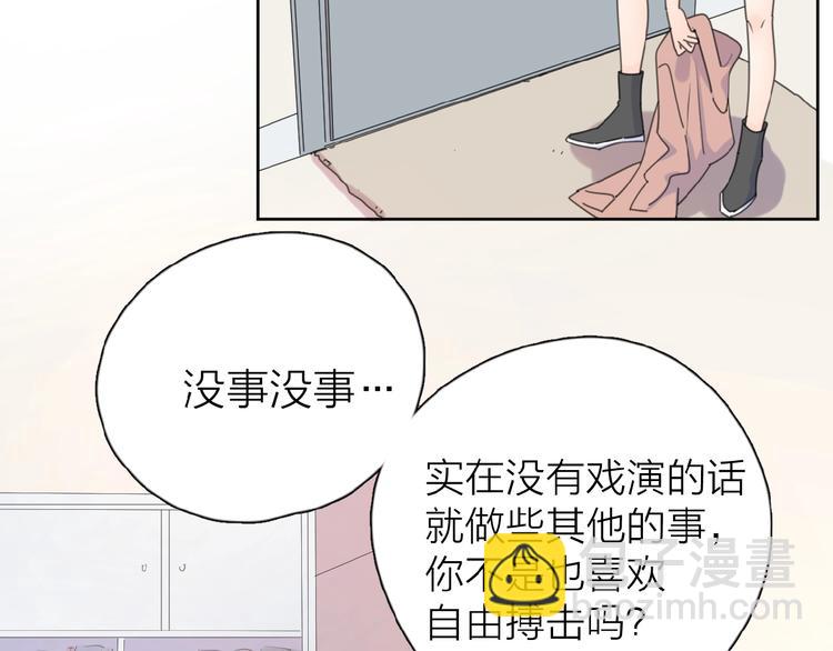 第14话 吃醋(1/3)-第16话