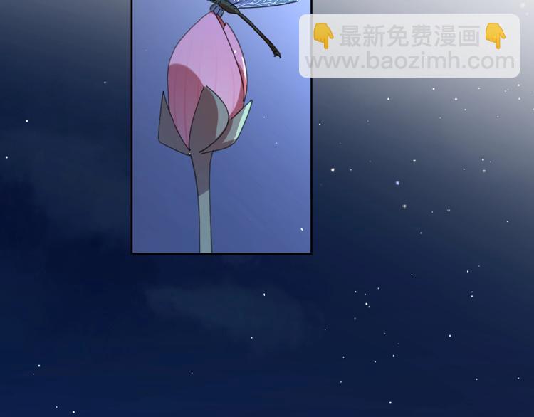 第14话 吃醋(1/3)-第16话