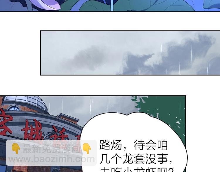 第14话 吃醋(1/3)-第16话