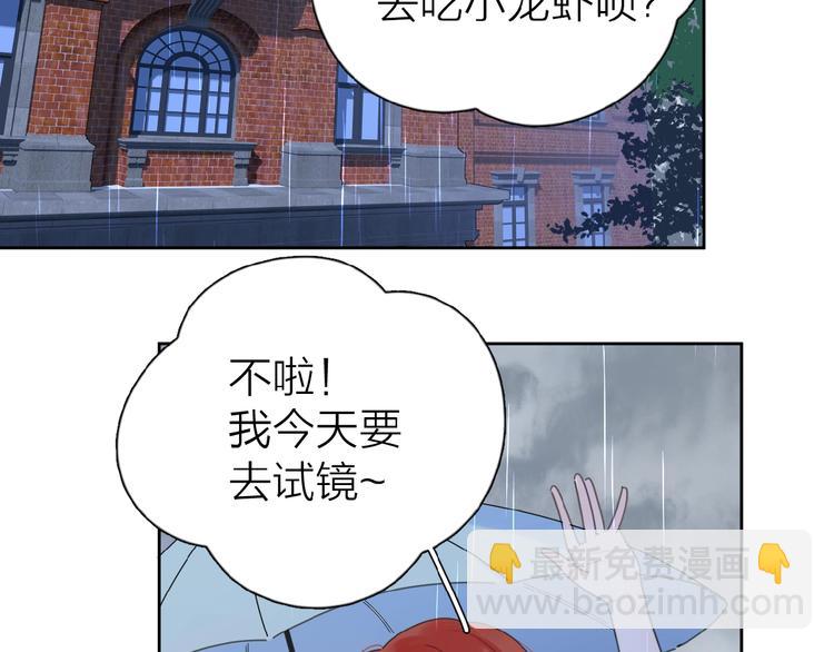 第14话 吃醋(1/3)-第16话