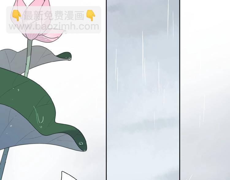 第14话 吃醋(1/3)-第16话