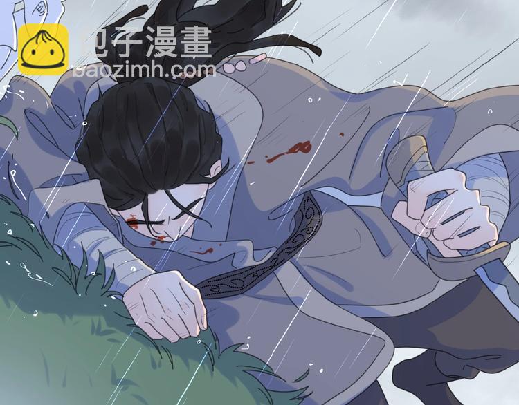 第14话 吃醋(1/3)-第16话