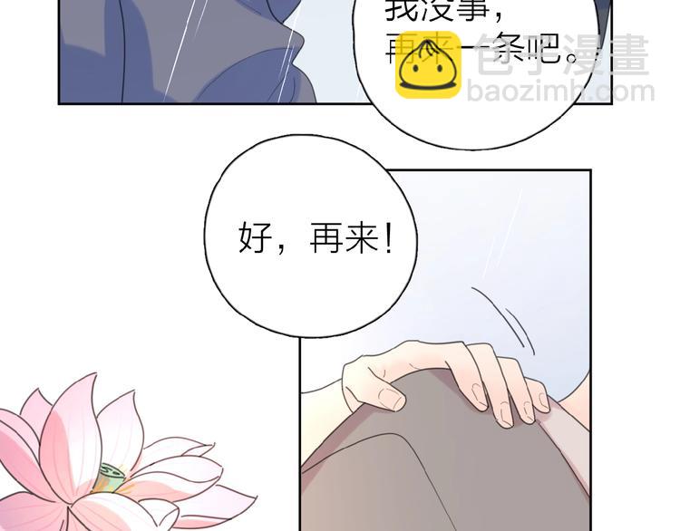 第14话 吃醋(1/3)-第16话