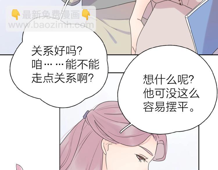 第14话 吃醋(1/3)-第16话