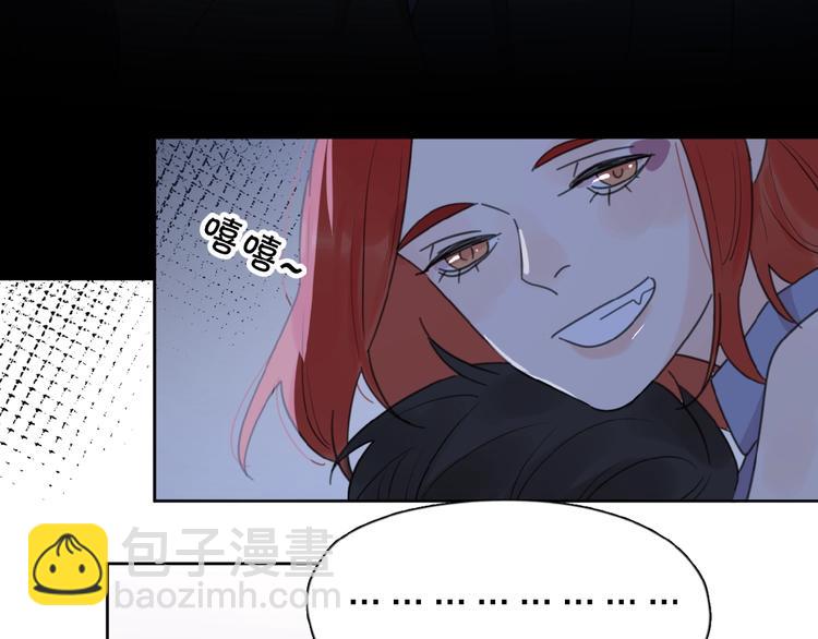 第14话 吃醋(1/3)-第16话