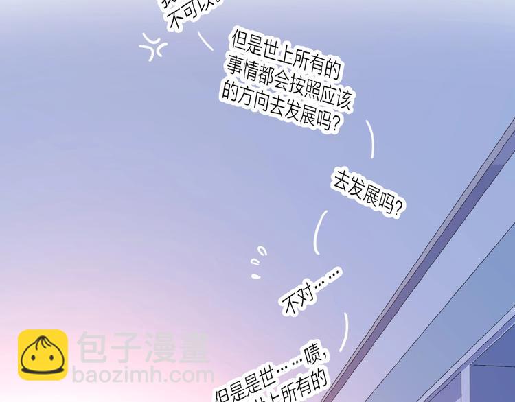 第16话 亲密(1/3)-第18话