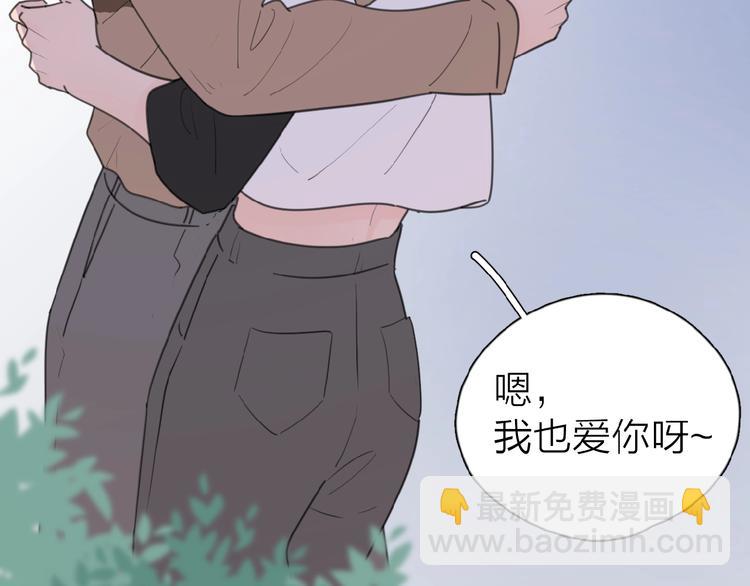 第17话 新男友？(1/4)-第20话
