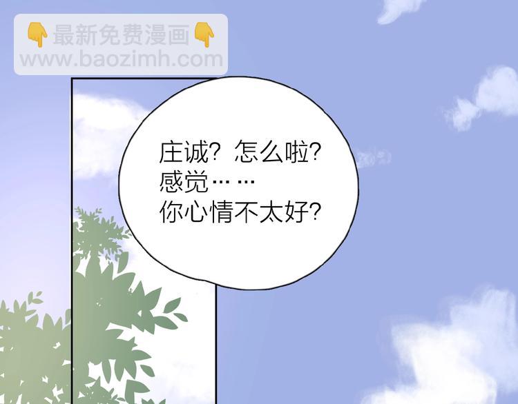 第17话 新男友？(1/4)-第20话