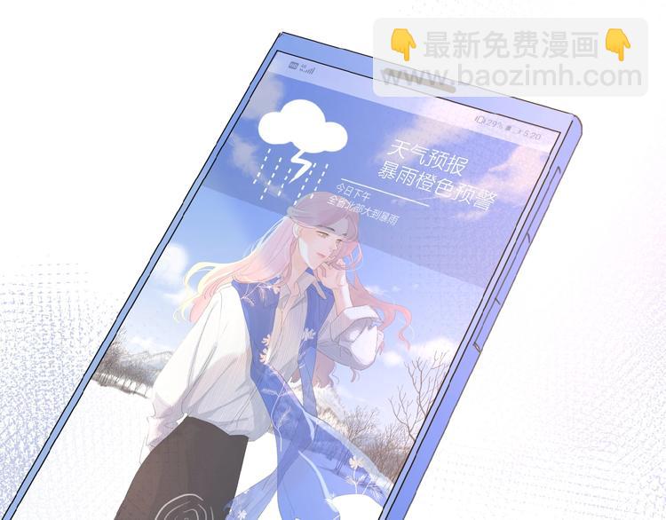 第17话 新男友？(1/4)-第20话