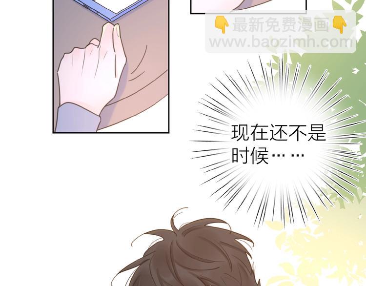 第17话 新男友？(1/4)-第20话