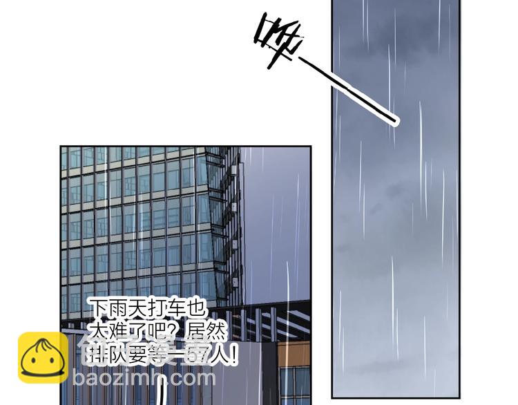 第17话 新男友？(1/4)-第20话