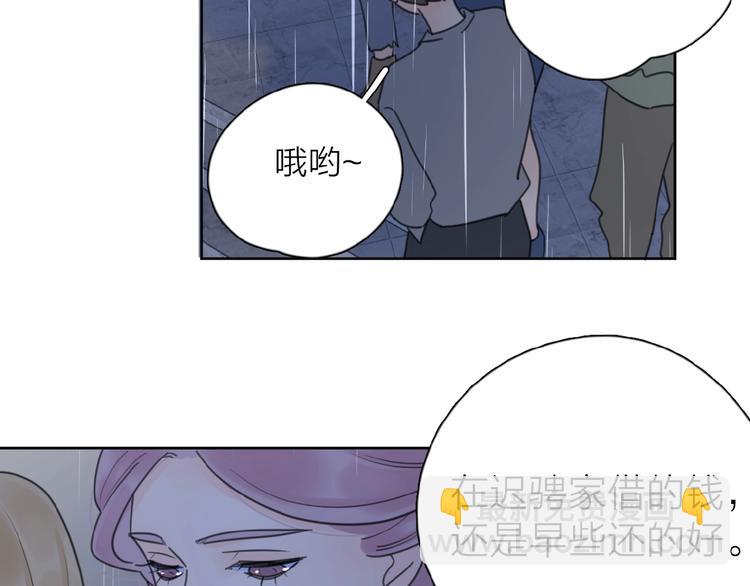 第17话 新男友？(1/4)-第20话
