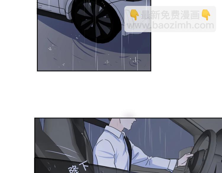 第17话 新男友？(1/4)-第20话