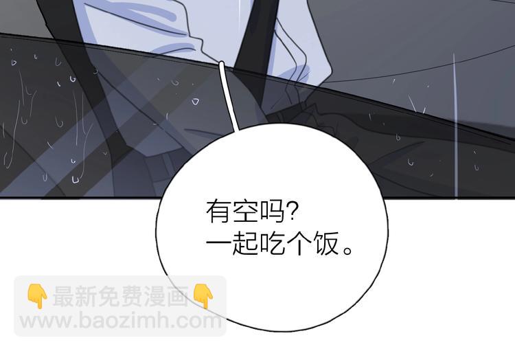 第17话 新男友？(1/4)-第20话