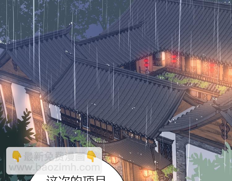 第17话 新男友？(1/4)-第20话