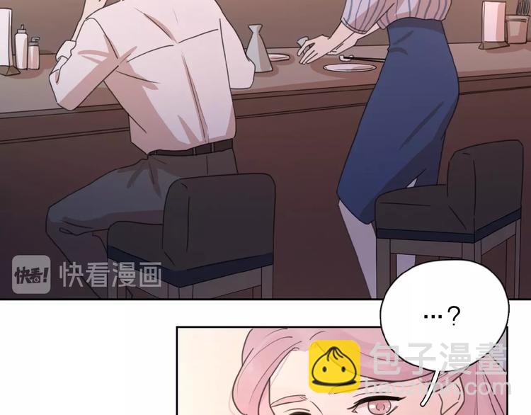 第17话 新男友？(1/4)-第20话