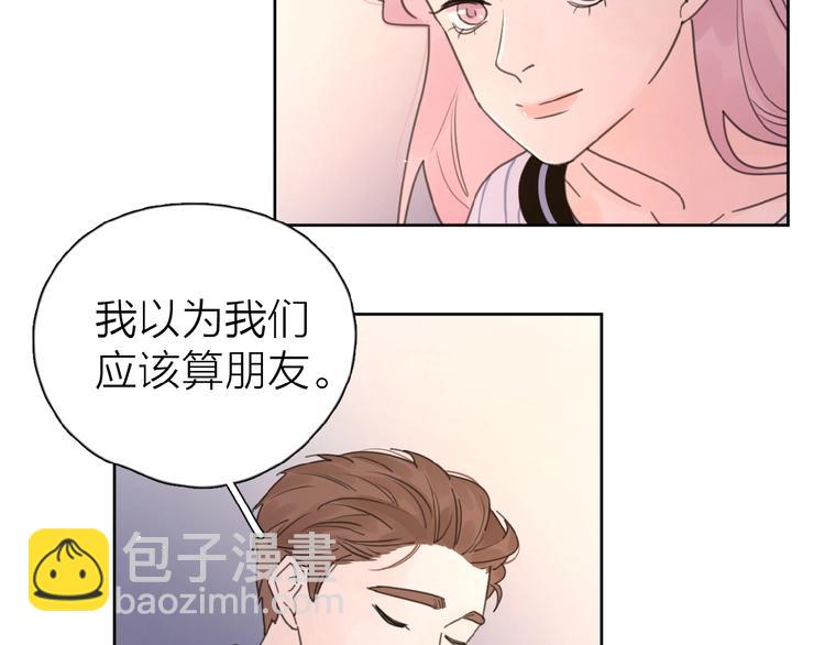 第17话 新男友？(1/4)-第20话