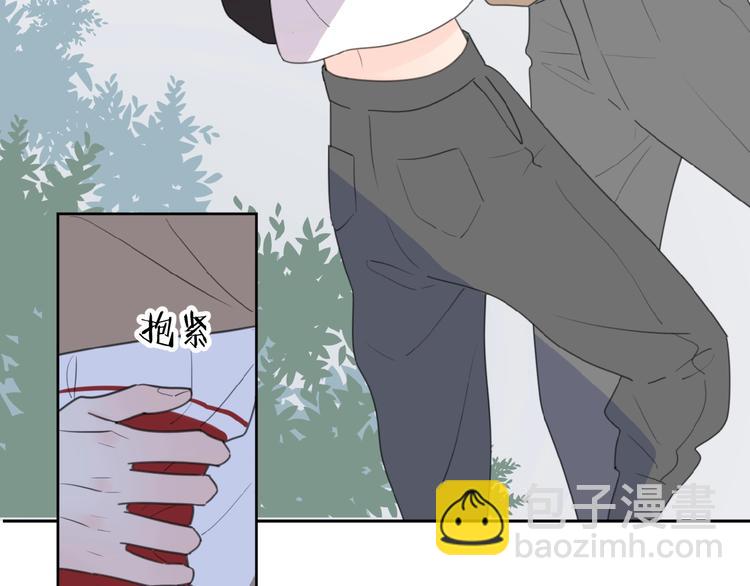 第17话 新男友？(1/4)-第20话