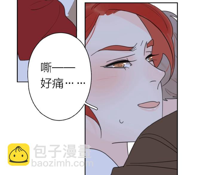 第17话 新男友？(1/4)-第20话
