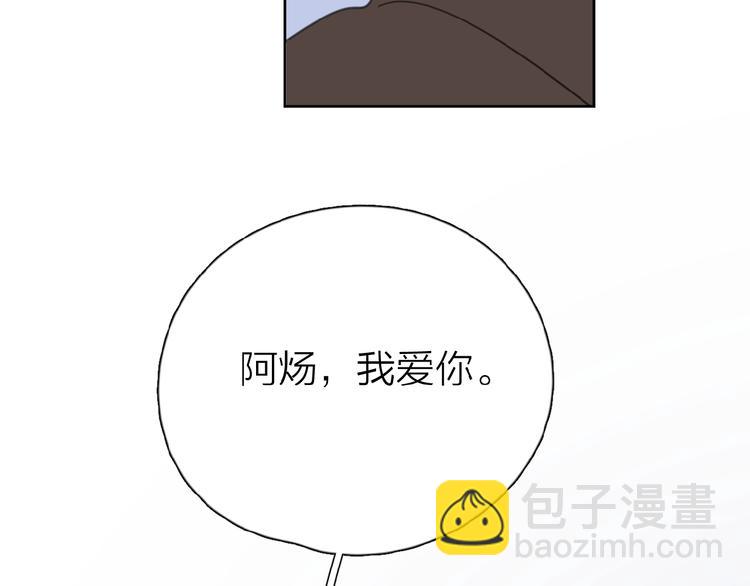 第17话 新男友？(1/4)-第20话