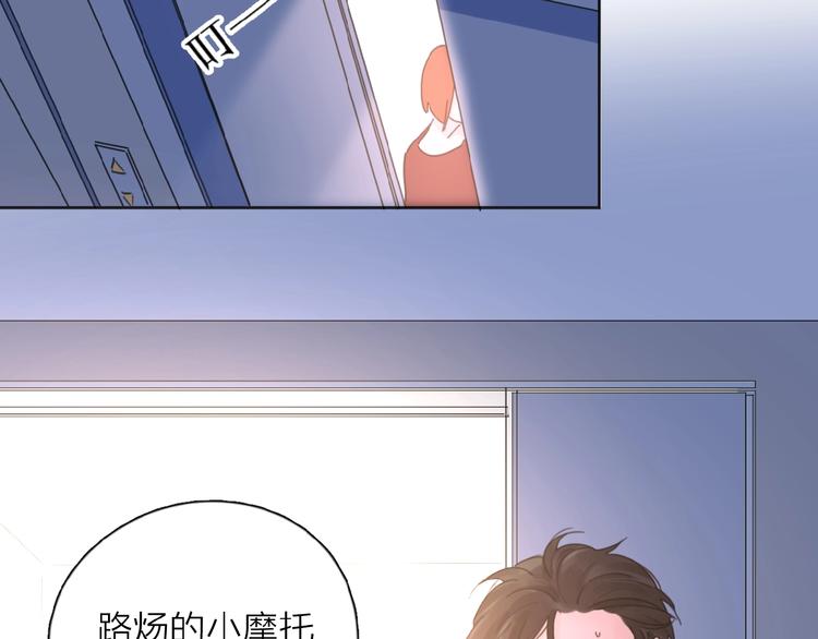 第19话 维护她(1/3)-第22话