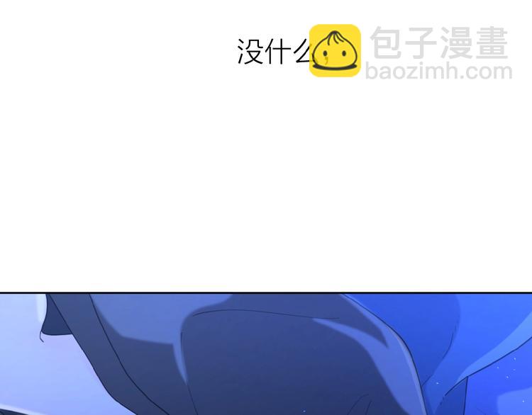 第19话 维护她(1/3)-第22话