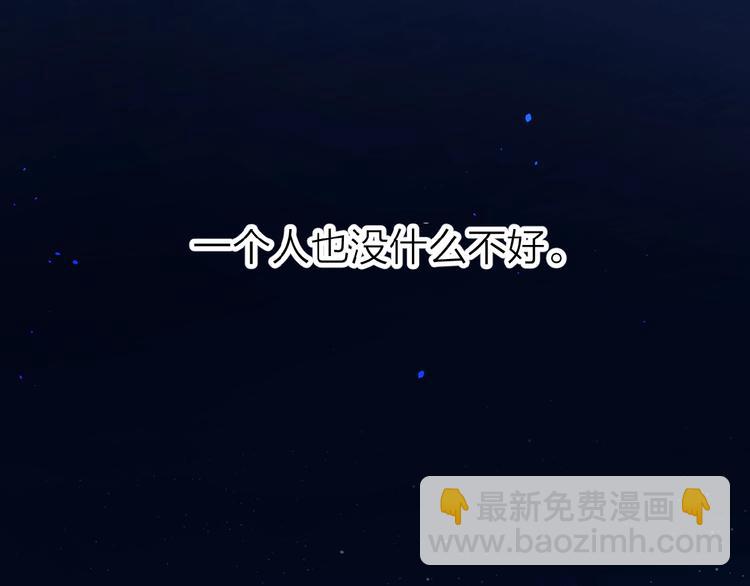 第19话 维护她(1/3)-第22话