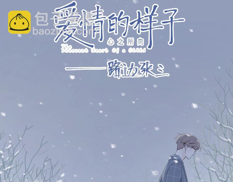 第21话 选择(1/3)-第24话