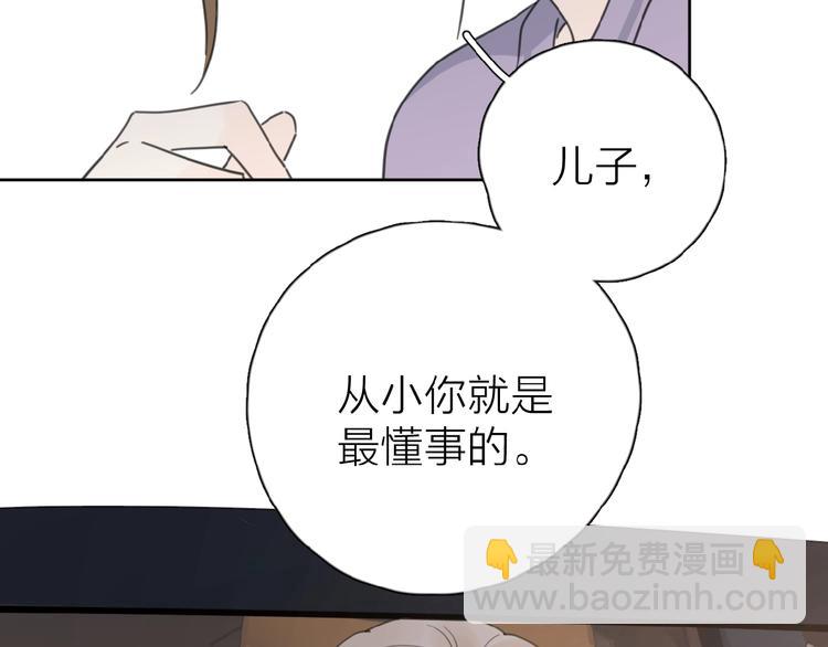 第21话 选择(1/3)-第24话