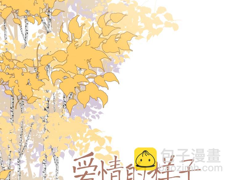 第23话 他爱吃的蛋糕(1/3)-第26话
