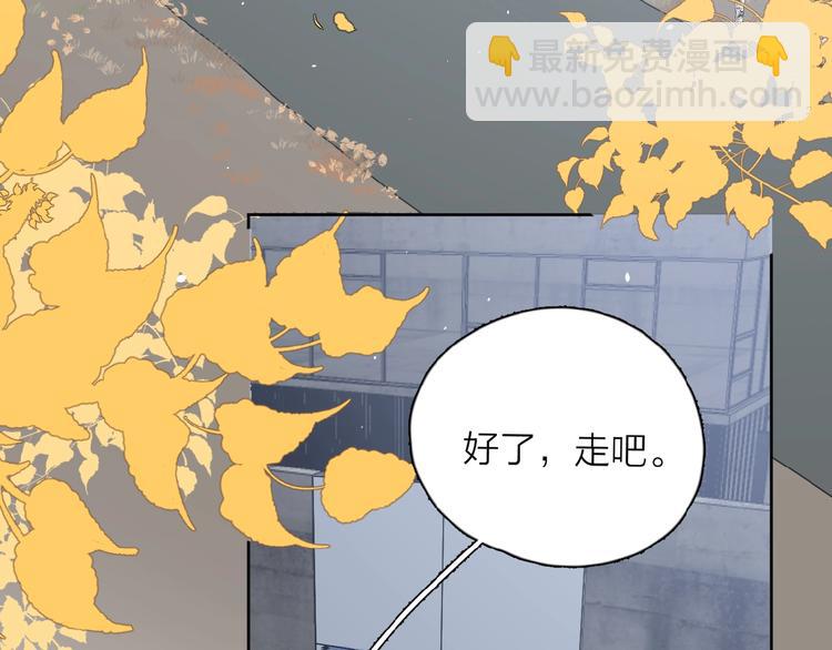 第23话 他爱吃的蛋糕(1/3)-第26话