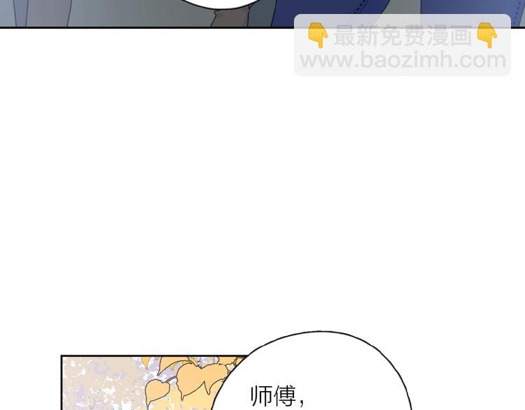 第23话 他爱吃的蛋糕(1/3)-第26话