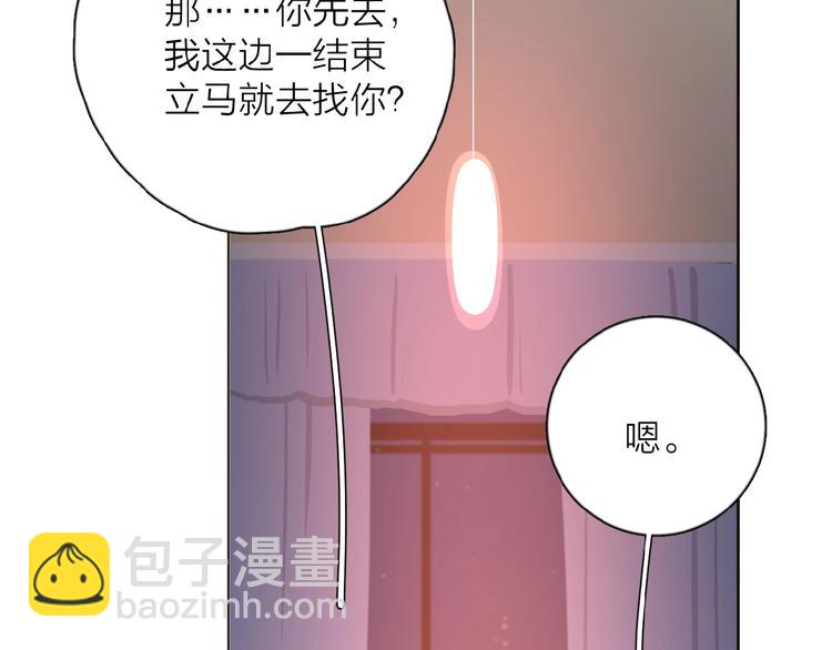 第25话 放生(1/3)-第28话