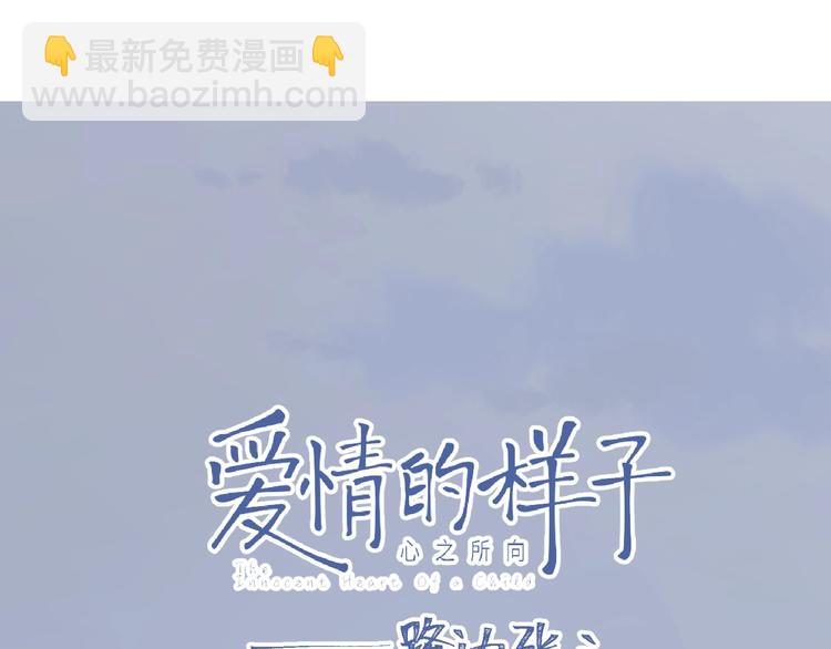 第25话 放生(1/3)-第28话